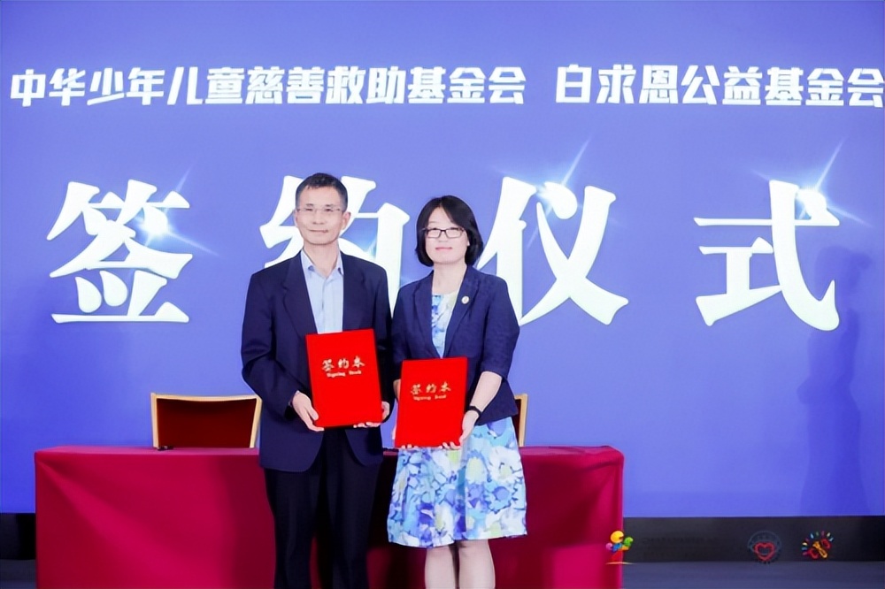 中华儿慈会圆梦童行,中华儿慈会儿童关爱计划