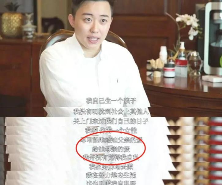 女子斥巨资生混血女儿新闻,吉林女子自己试管生孩子