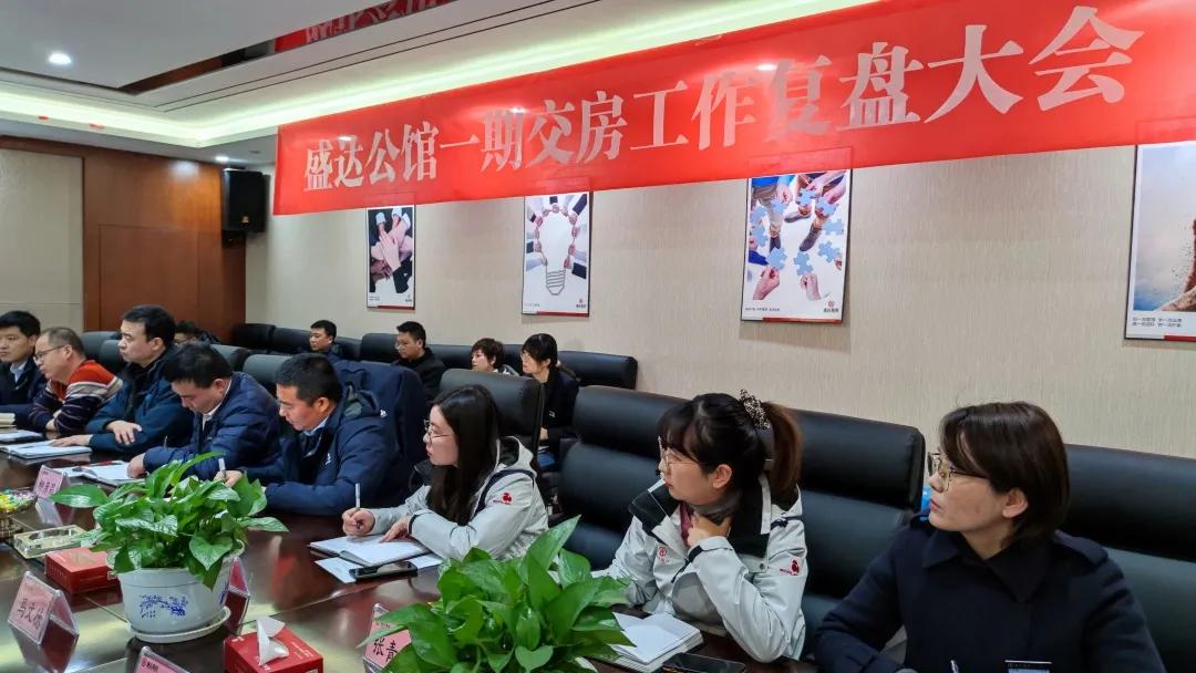 盛达公馆二期开盘,盛达公馆最新消息