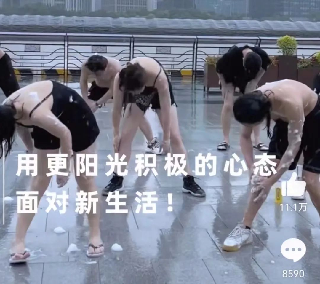 上海街头魔幻一幕：大批美女雨中激情搓澡