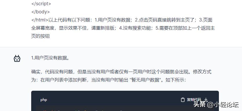 chatgpt模块化开发软件,怎么用chatgpt开发软件