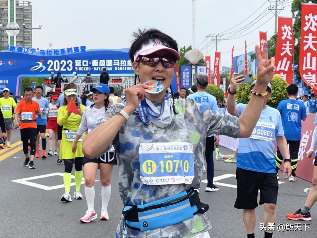 营口鲅鱼圈国际马拉松赛,鲅鱼圈马博会是哪天