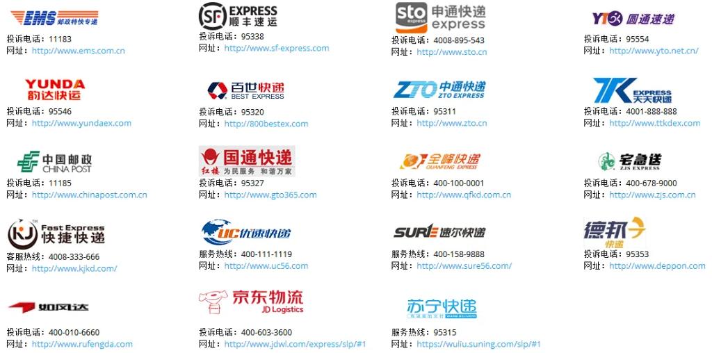 快递弄丢无人管教你三步快速解决,快递丢了不给退钱怎么解决