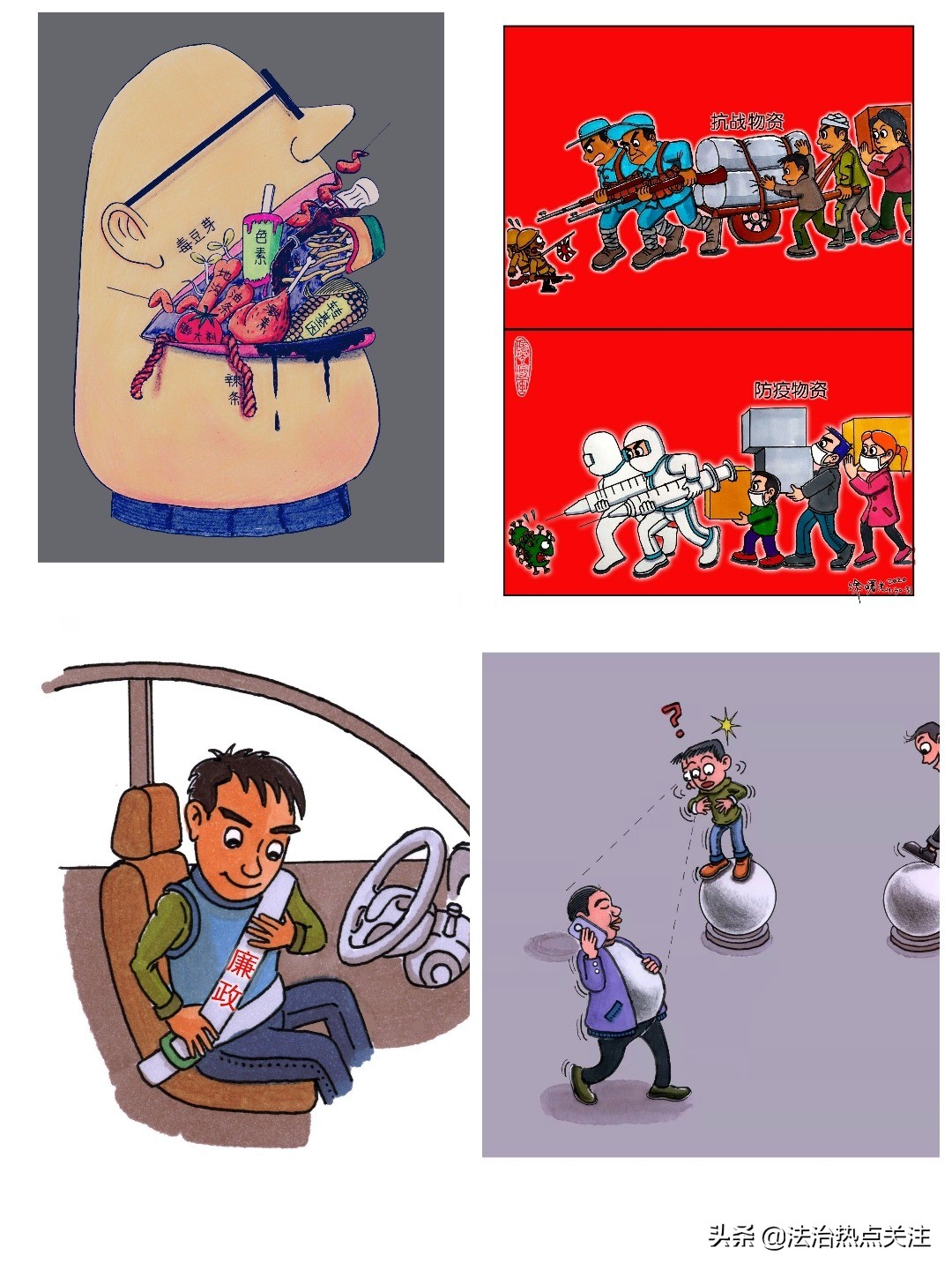 徐曙光滑县篆刻,徐曙光漫画