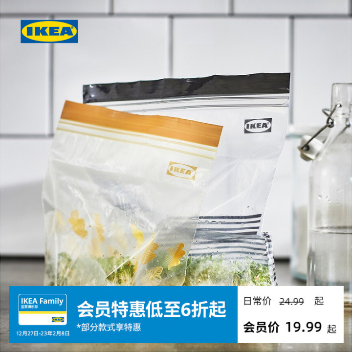 宜家ikea学生党好物推荐,ikea宜家百元