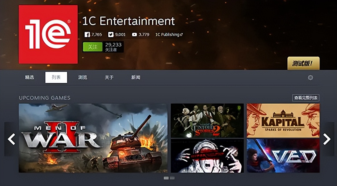 腾讯钞能力，未来国产3A不用愁？2022前三季度腾讯都投资了啥？