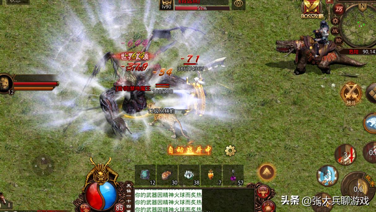 传奇世界双开卡顿,传奇世界三无互通版本