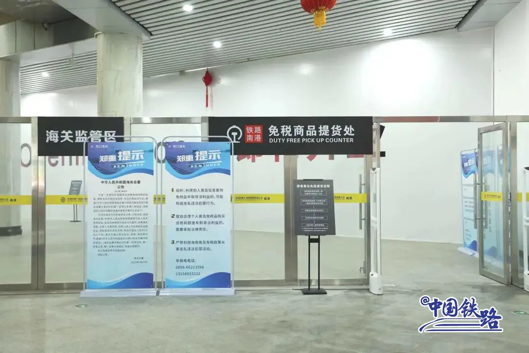 海南的离岛免税商品怎么提货,海南免税返岛提货点有哪些