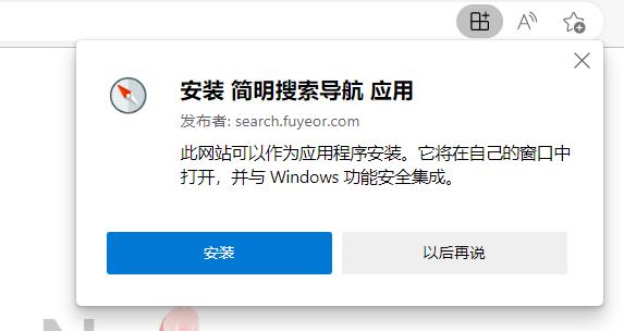 免费的上网导航,最好用的网址导航系统