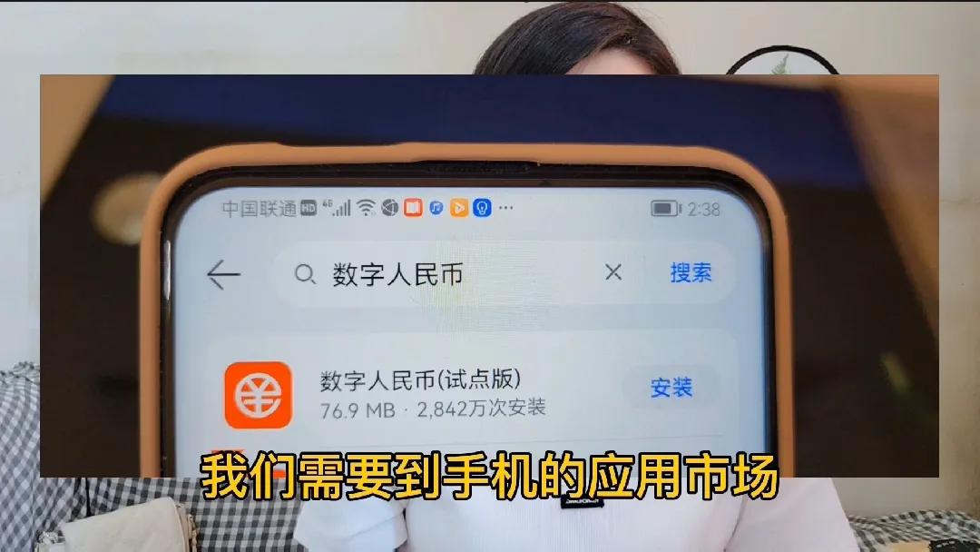 数字人民币和微信支付宝怎么连接,微信和支付宝能向数字人民币付款