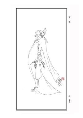 古代姓黄的山水名人,历史上姓黄的名人简介