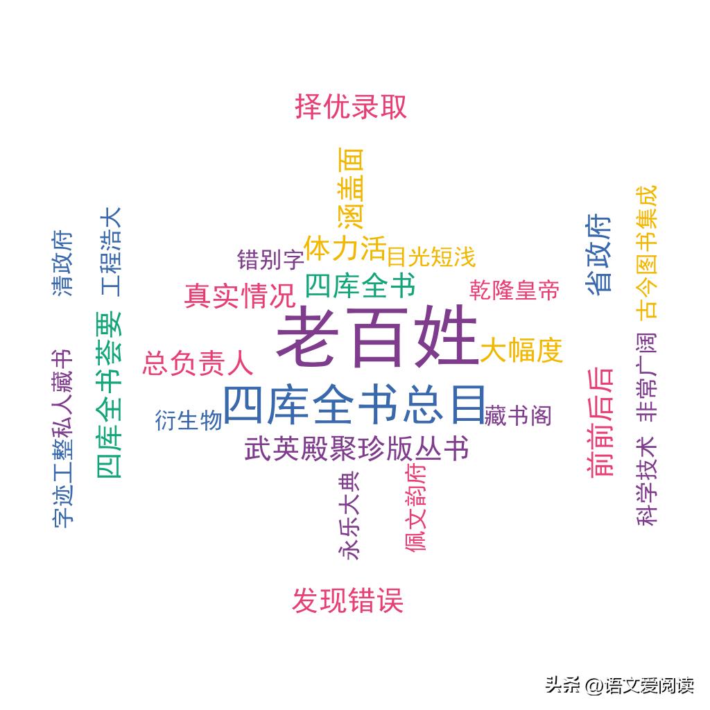 中国历史故事精选注音,历史故事四年级简短加原文