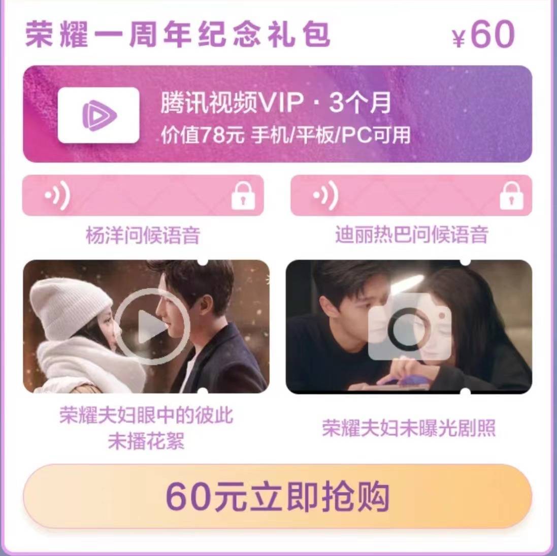 知否首播单日收视率明细,知否播放量高还是甄嬛传播放量高