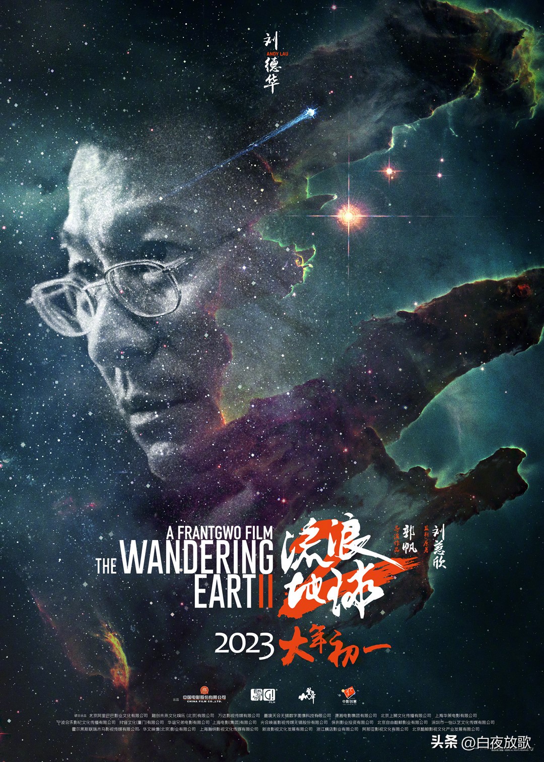 好看的动作电影2021年有哪些,2023年华语最好看的电影