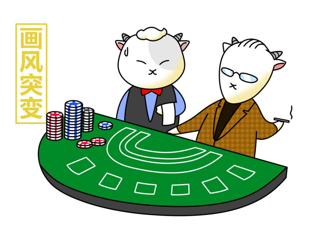 带小白认识股票市场,股票小白了解股票