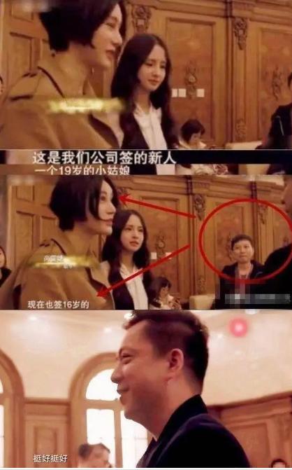 央媒点评的哪六位明星,央媒点名的6名明星