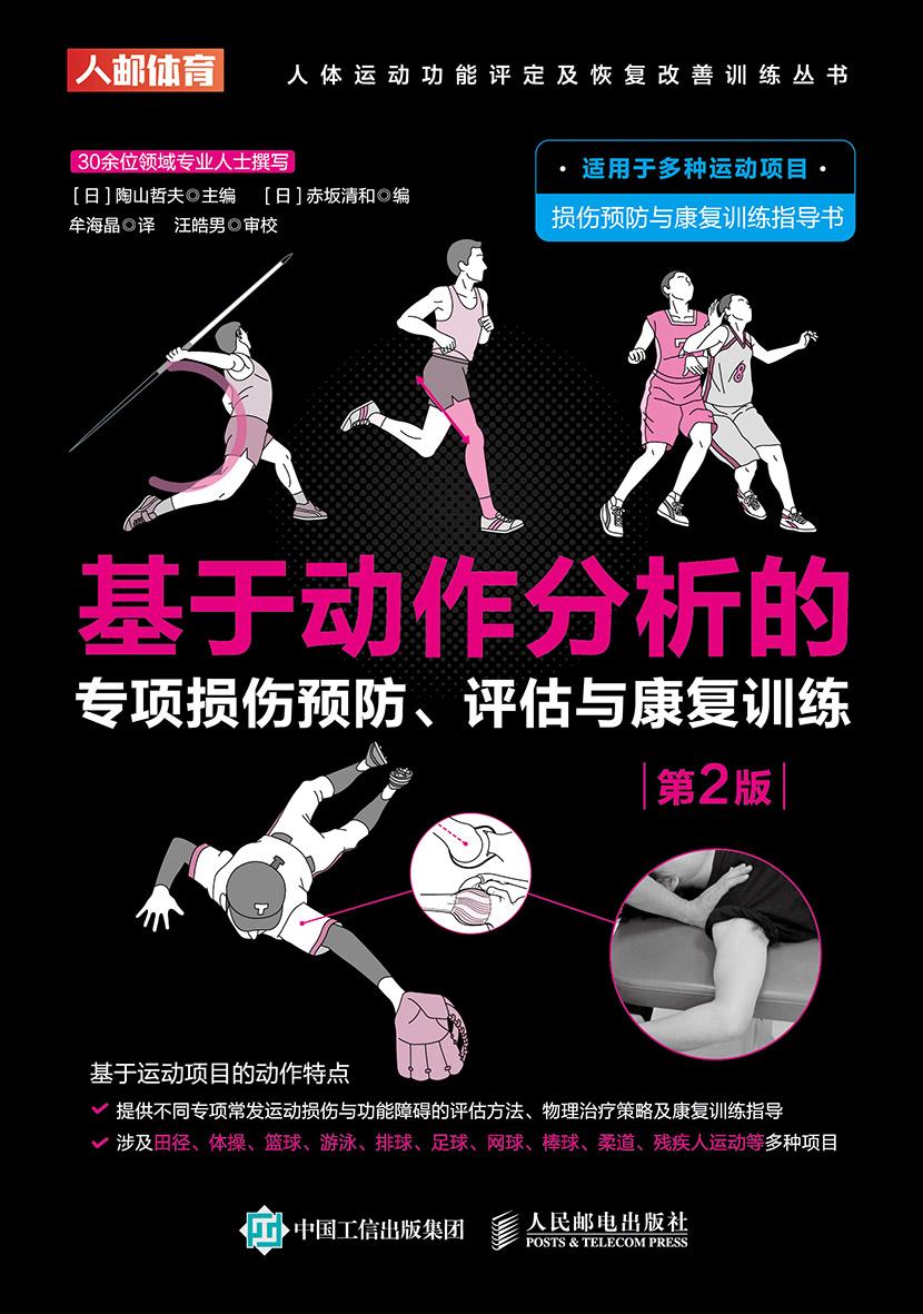 人民邮电出版社2022年9月新书预告