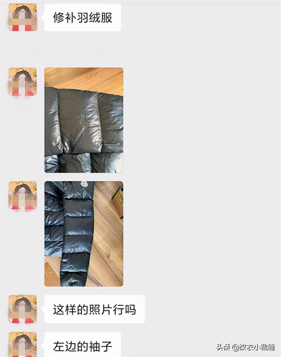 羽绒服破洞除了补丁还有什么方法,枣阳羽绒服破洞刺绣修补