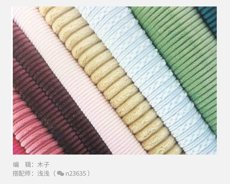 网购衣服哪种面料必买,买衣服男装要什么面料