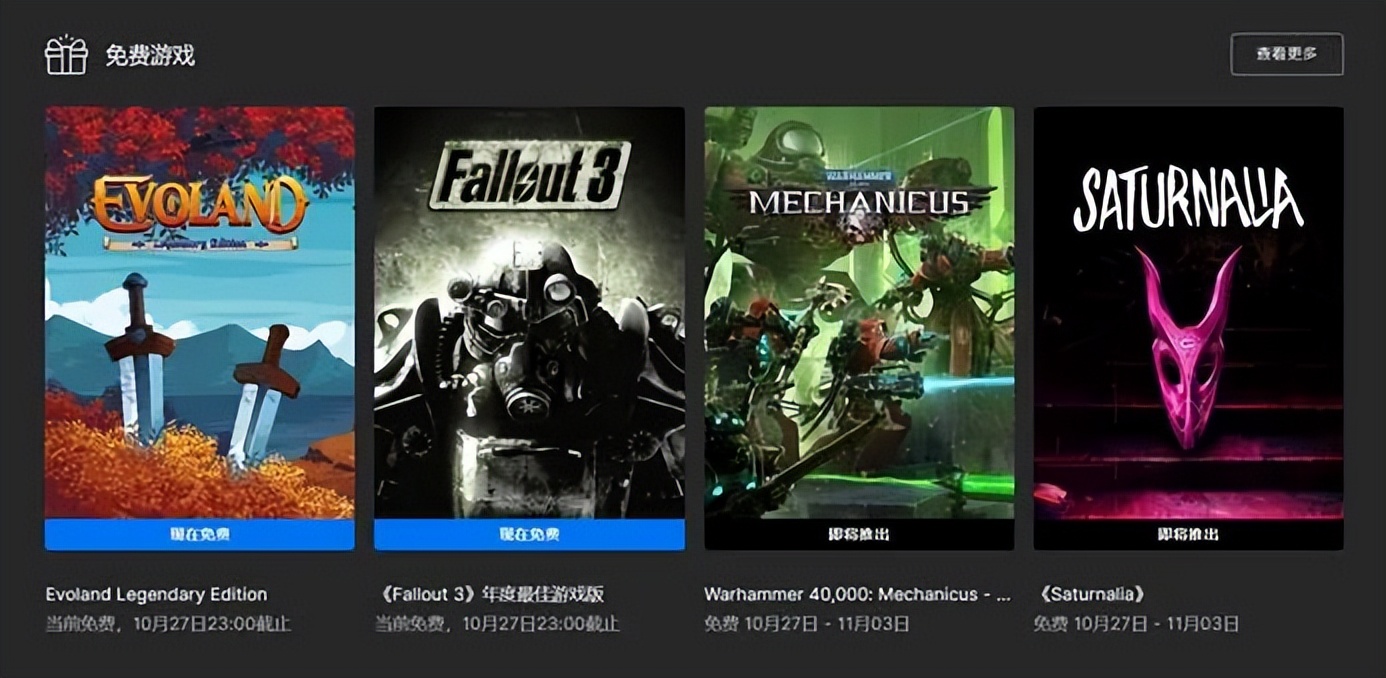 育碧万圣节特惠推荐游戏,育碧万圣大促