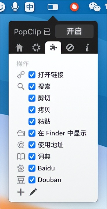 macos最好用的ssh工具,macos实用软件推荐