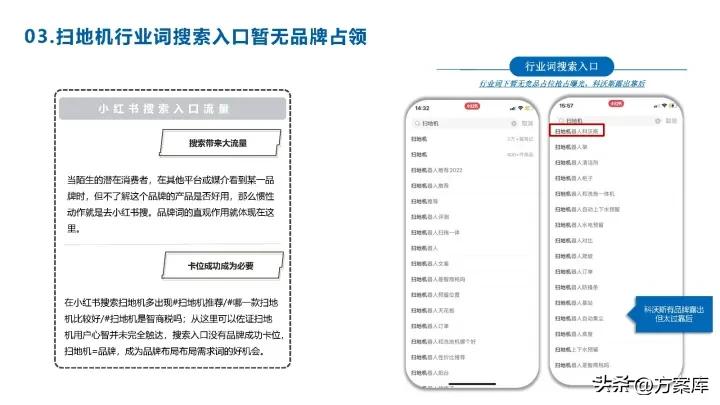 科沃斯扫地机器人小刷子,科沃斯洗地机器人选哪款好
