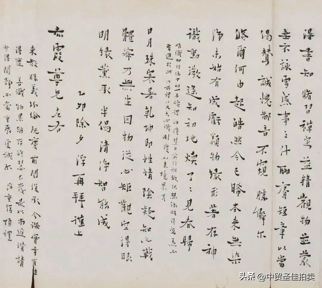 马一浮评价谢无量,马一浮与谢无量