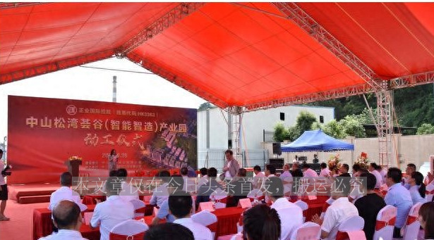 吉林白城工厂好不好,白城工厂拆除