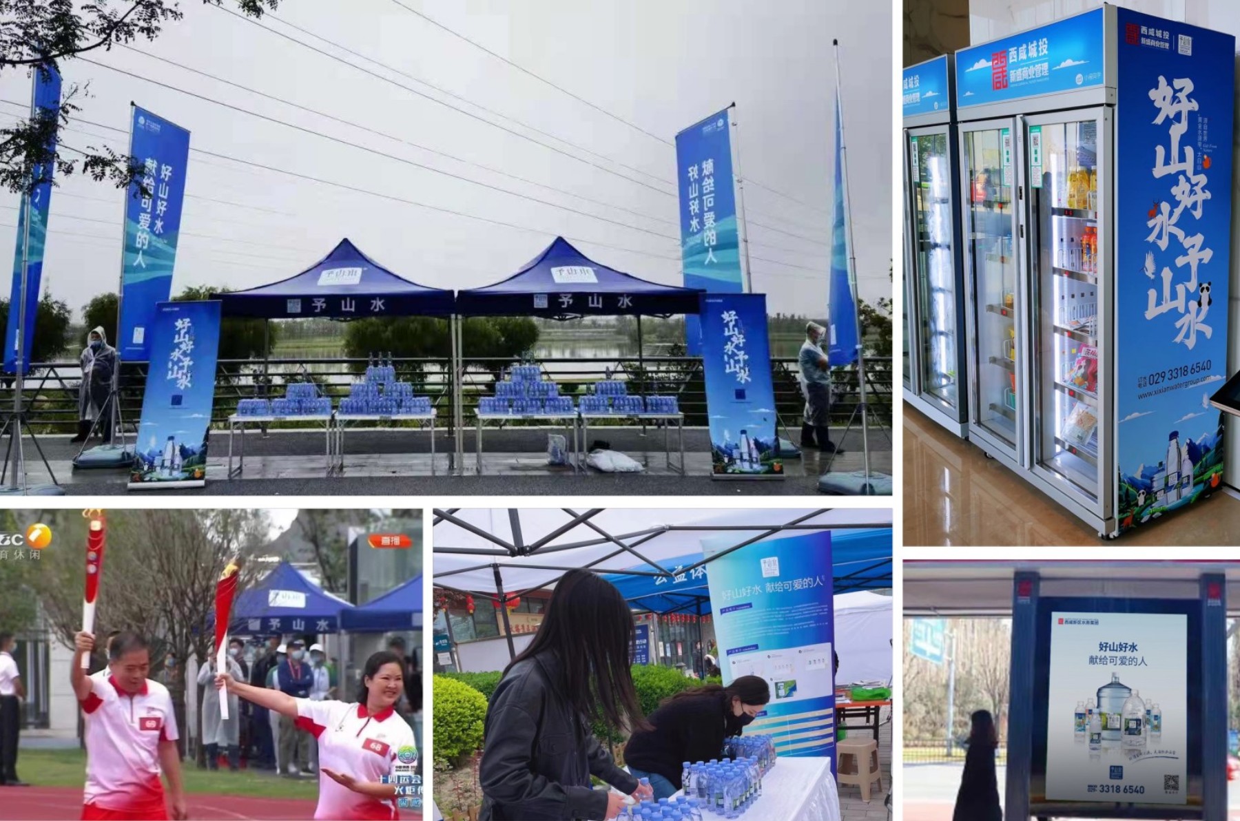 西安品牌策划设计公司,西安品牌设计公司包装插画