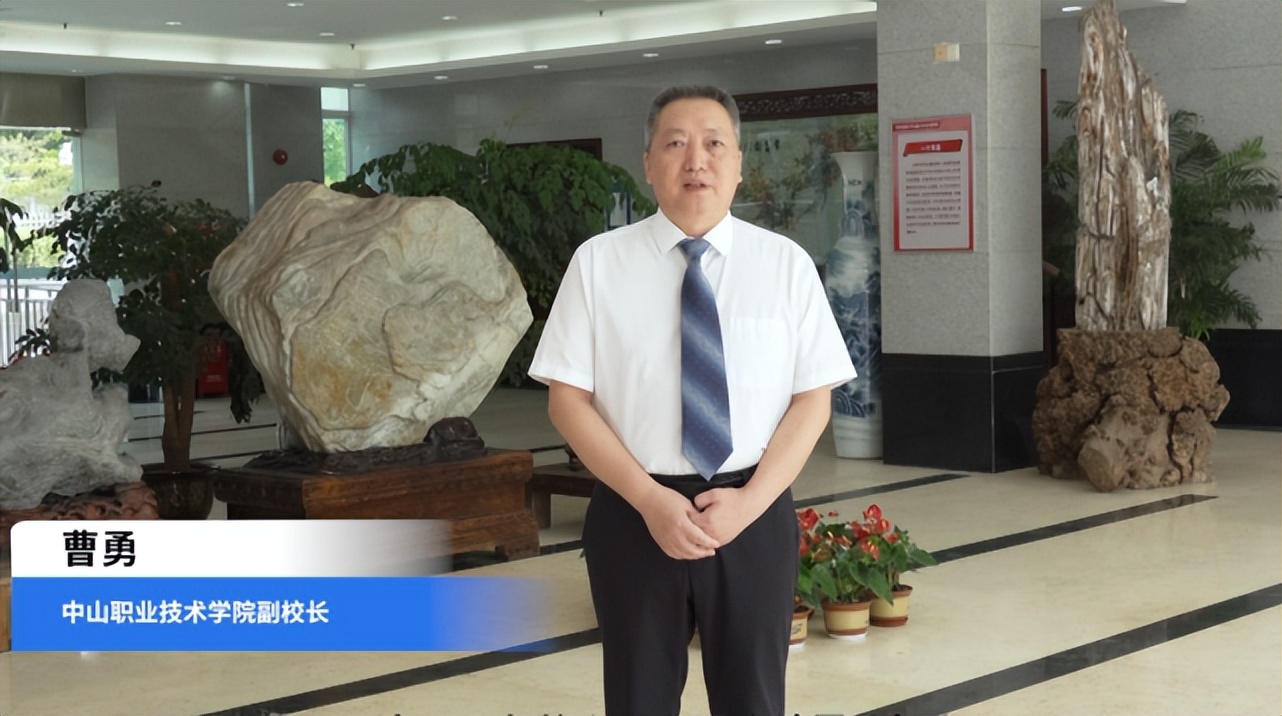 中国首届连锁业发展大会,第六届中国连锁节