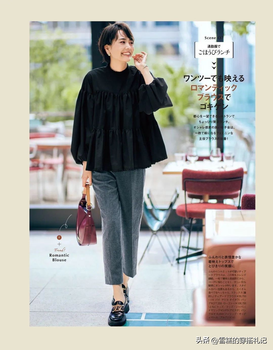 有小肚子的怎么穿好看,穿衣小技巧显瘦衣角扣方便又实用