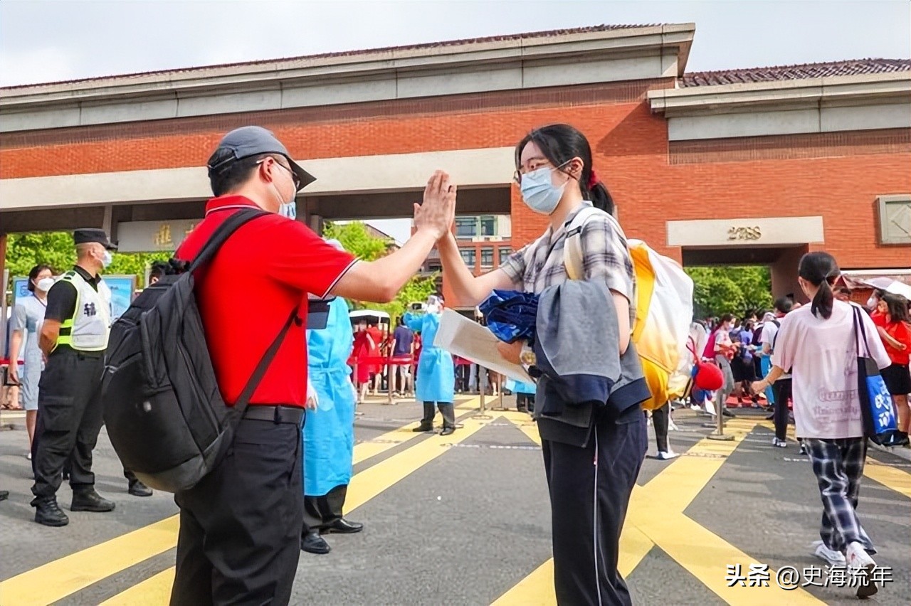 上海考生清华北大分数录取线,上海清华大学2023分数线