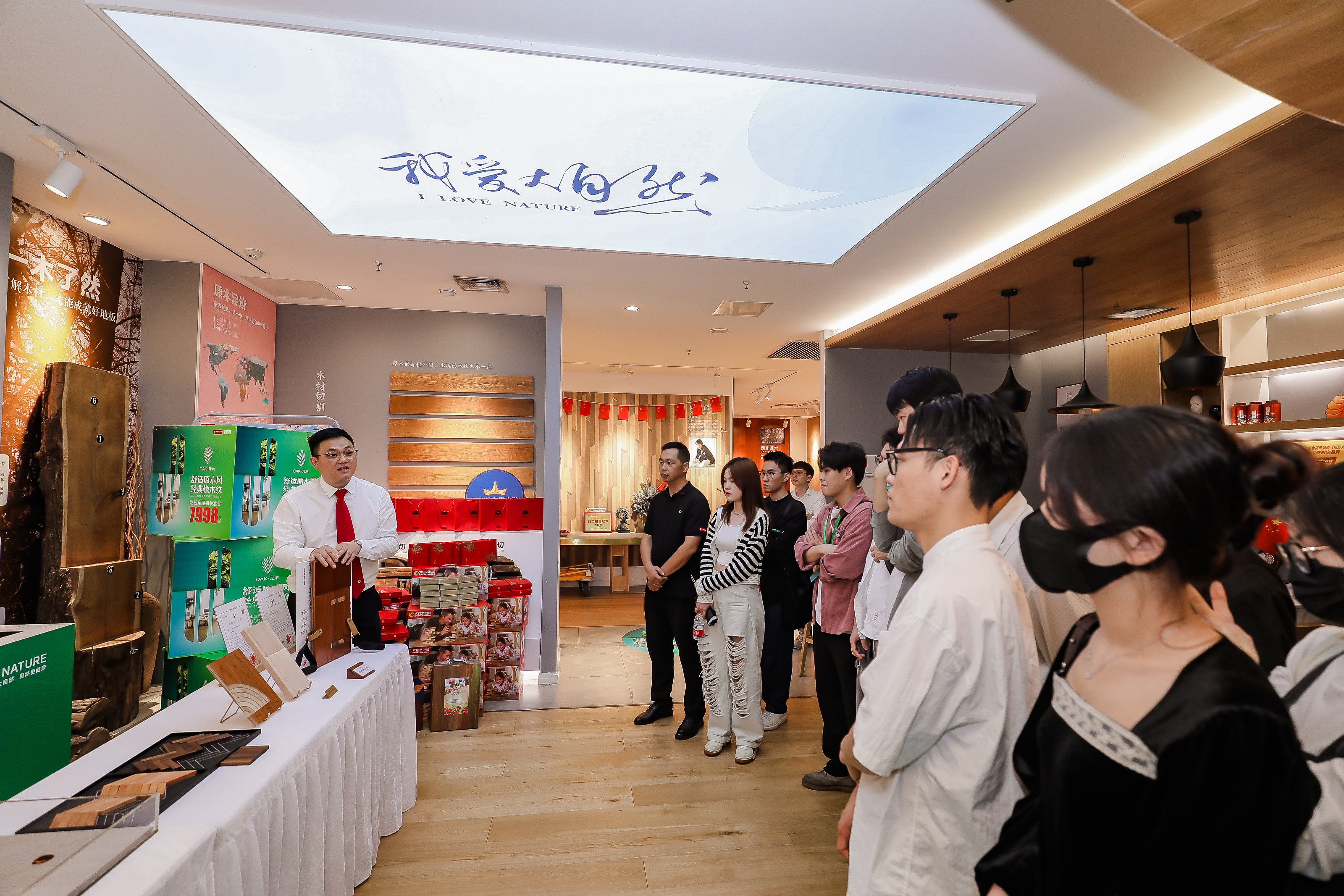 大自然地板最新消息,大自然地板今年最新款是哪一款