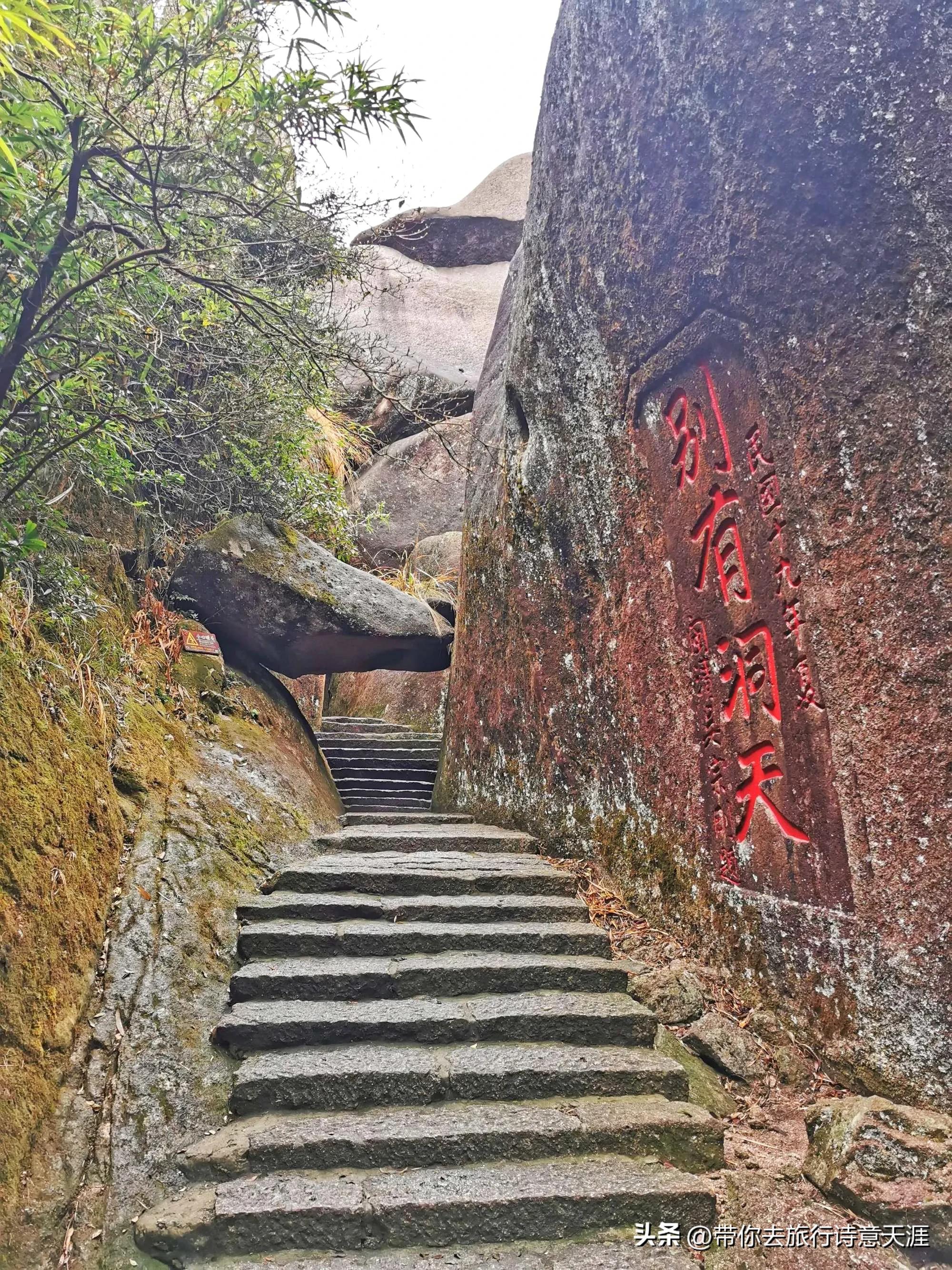 海上仙都太姥山风光图片,海上仙都太姥山阅读