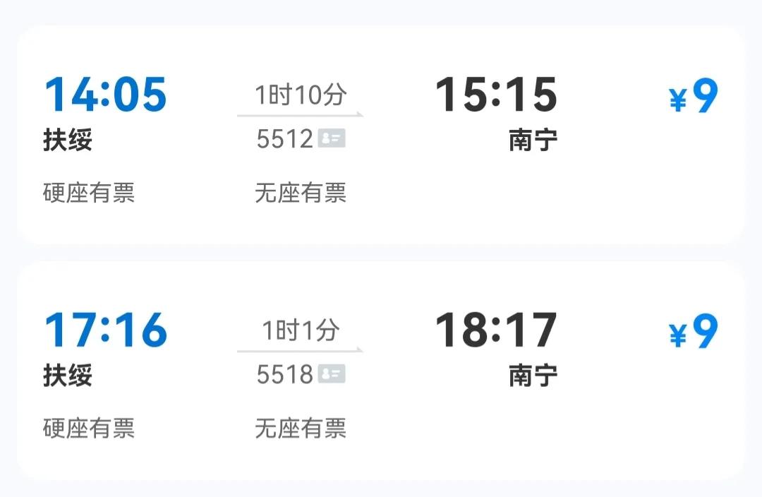 扶绥高铁站最新建设进展,广西扶绥南宁城际铁路