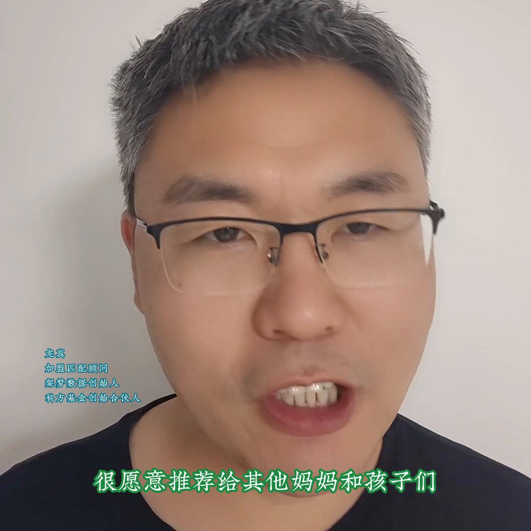 巧虎加盟,巧虎早教加盟赚钱吗