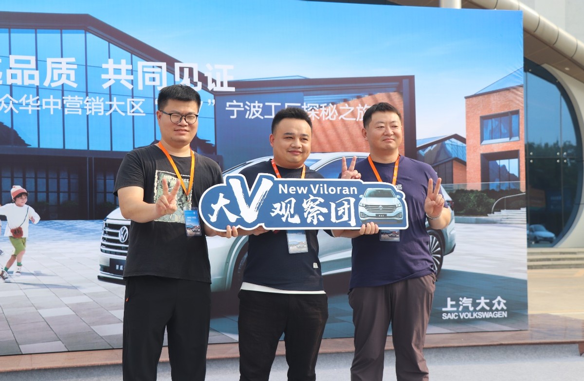 上汽大众宁波一期生产基地,上汽大众宁波工厂参观感受