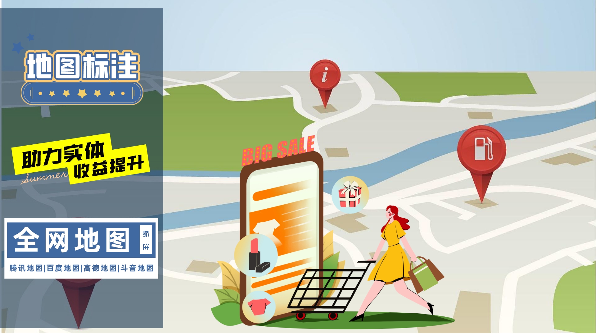 如何在导航标注自己的店位置,高德导航如何标注地点