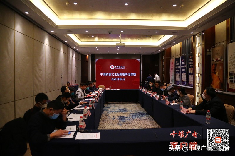 房县黄酒入选世界美酒特色产区,房县黄酒的前世今生