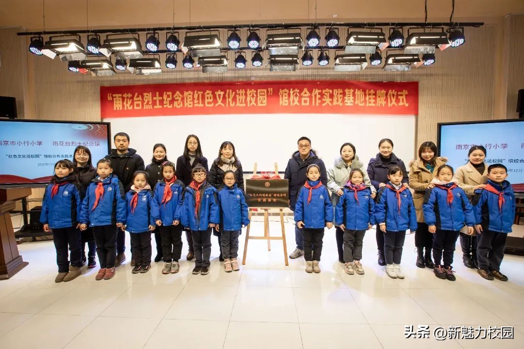 耕耘·我们的教育答卷——雨花台区学校特色与品牌系列报道4