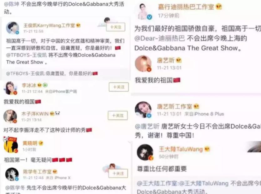 辱华事件后杜嘉班纳现状,辱华事件杜嘉班纳后果