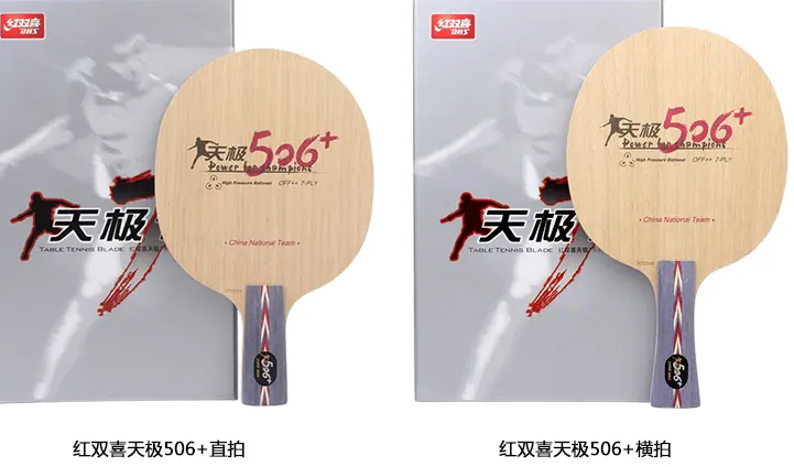 400以下底板性价比高,400到500底板推荐