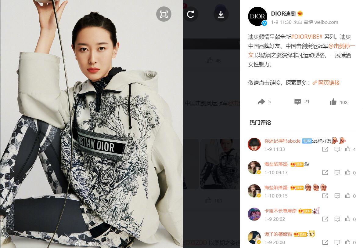 谷爱凌是怎样进入时尚圈的,谷爱凌代言时尚