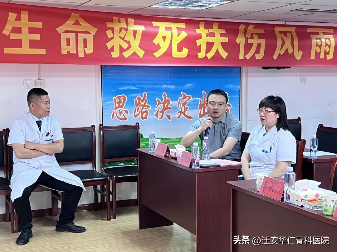 河南省省直第三人民医院椎间盘科,河南椎间盘治疗最好的医院