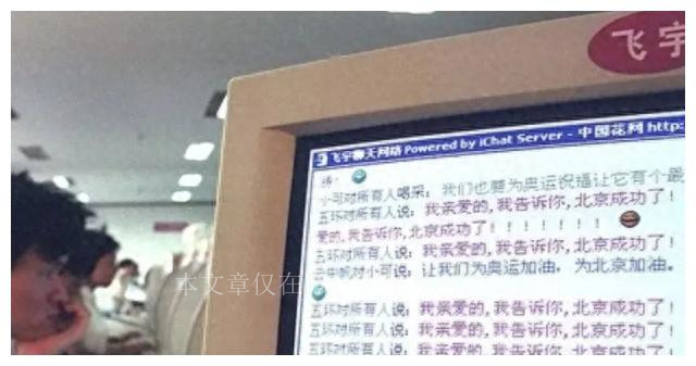 为什么上古网游的代入感更强？