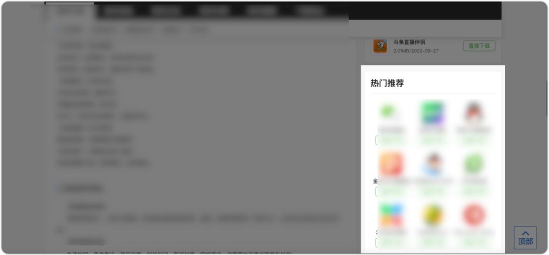 windows电脑最好用的几个软件,9款神仙级windows软件