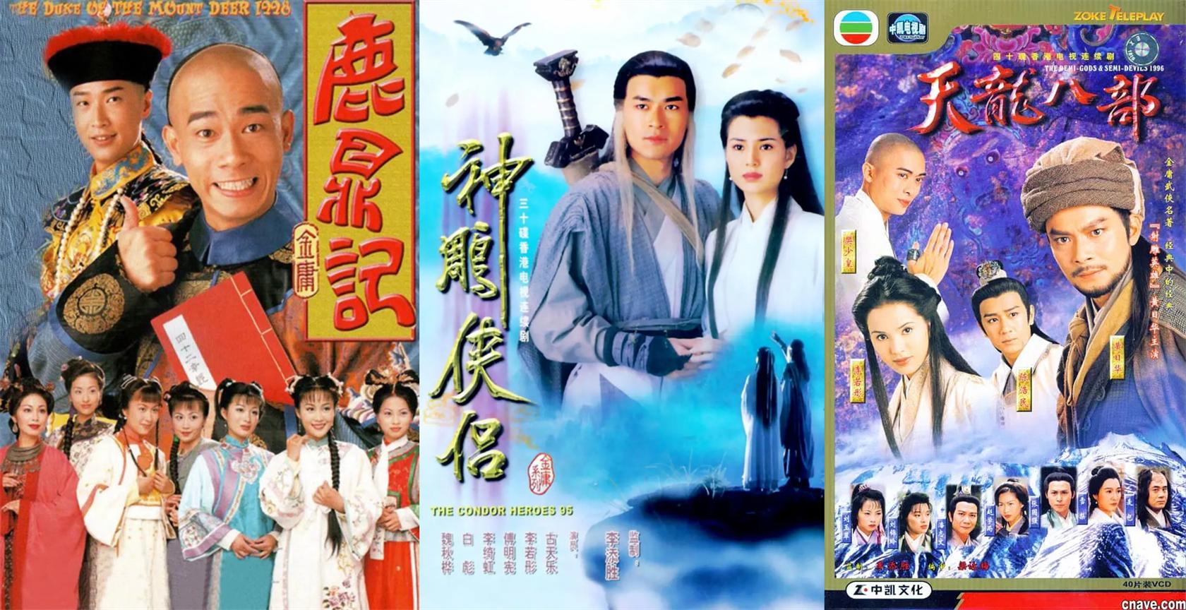 满屏锥子下巴充气硅胶脸，翻拍剧越来越难看，新旧版演员对比惨烈