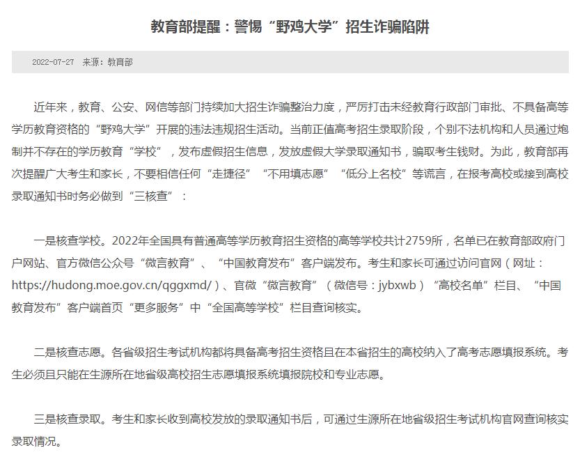 留学网最新消息新闻报道,留学快讯国际版本