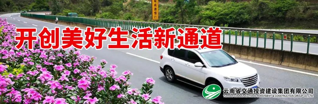 ETC不小心被列入“状态名单”？解决方法看这里！