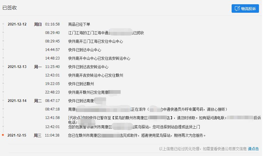 网购退货时有运费险的怎么操作,网购退货有运费险运费谁来承担